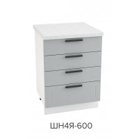 Шкаф нижний с 4-мя ящиками 600, ШН4Я 600